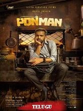 Watch Ponman (2025) Online Full Movie Free