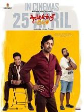 Watch Sarangapani Jathakam (2025) Online Full Movie Free