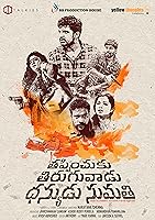 Watch Thappinchuku Thiruguvadu Dhanyudu Sumathi (2024) Online Full Movie Free