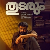 Watch Thudarum (2025) Online Full Movie Free