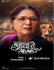 Watch Aachari Baa (2025) Online Full Movie Free