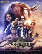 Watch Gajaana (2025) Online Full Movie Free