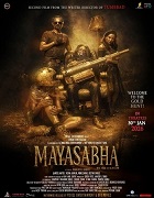 Mayasabha (2026) Full Movie Watch Online Free