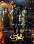 Watch Anveshi (2023) Online Full Movie Free