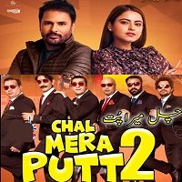 Watch Chal Mera Putt 2 (2021) Online Full Movie Free