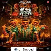 Watch Good Bad Ugly (2025) Online Full Movie Free