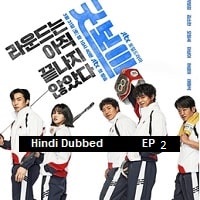 Watch Good Boy (2025) Online Full Movie Free