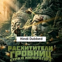 Watch King Xians Worm Valley of Ghost Blowing Lamp (2023) Online Full Movie Free