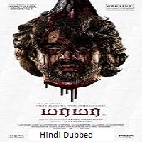 Watch Murmur (2025) Online Full Movie Free