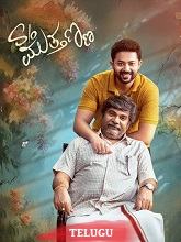 Son of Muthanna (2025) Full Movie Watch Online Free