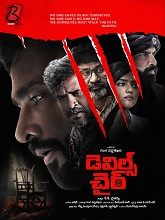 Watch The Devils Chair (2025) Online Full Movie Free