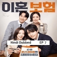 Watch The Divorce Insurance (2025) Online Full Movie Free