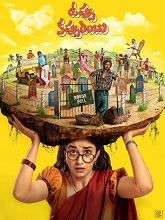 Watch Uppu Kappurambu (2025) Online Full Movie Free