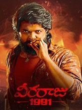 Watch Veeraaraju 1991 (2025) Online Full Movie Free