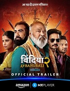 Bindiya Ke Bahubali (2026) Watch Online Free