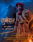 Watch Subhedar (2023) Online Full Movie Free