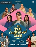 The Great Shamsuddin Family (2025) Full Movie Watch Online Free